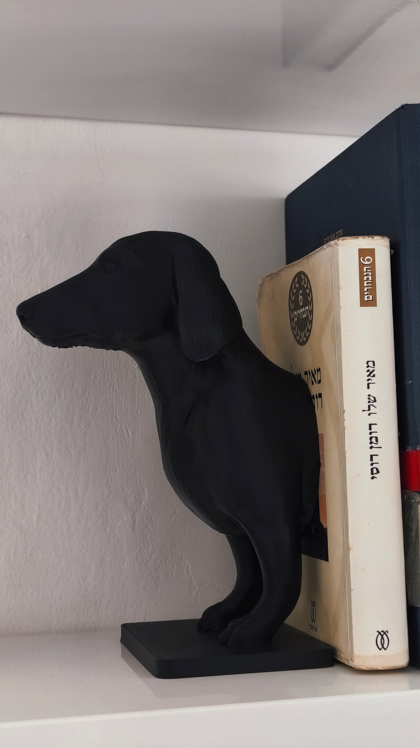 3D Printed Dog book Ends