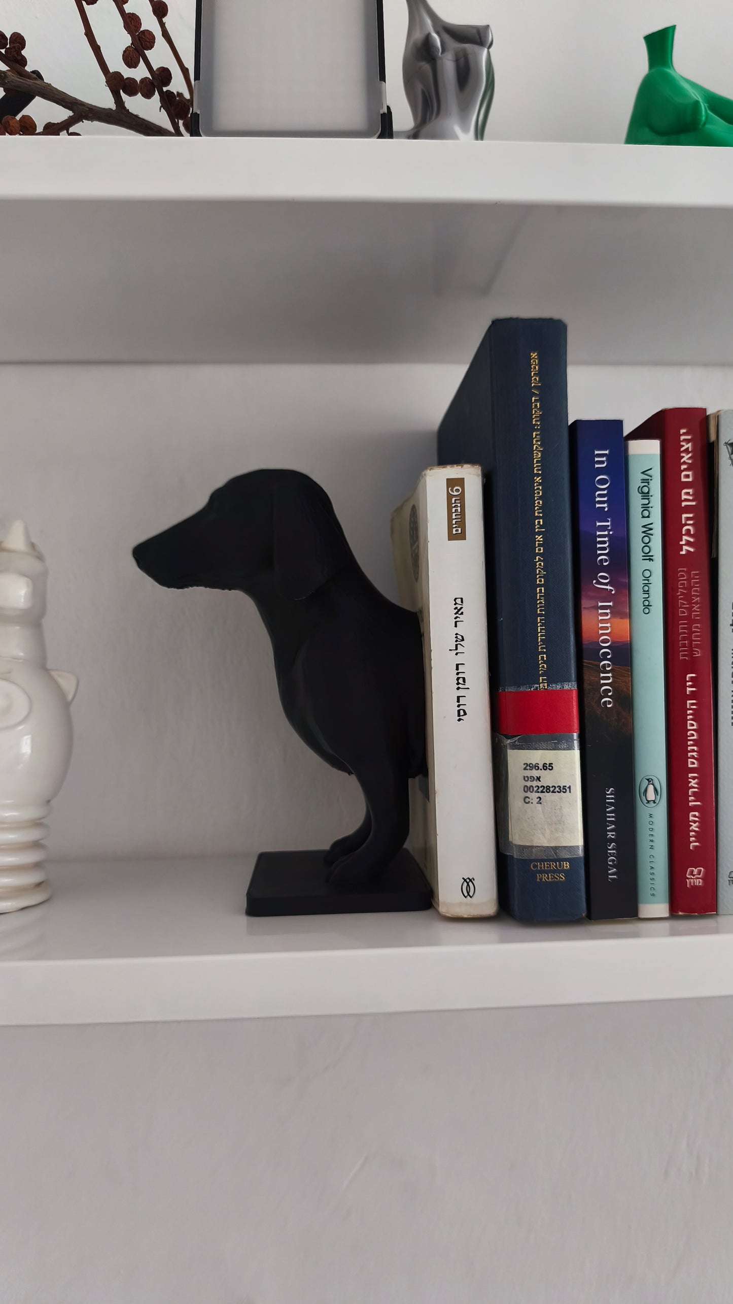 3D Printed Dog book Ends