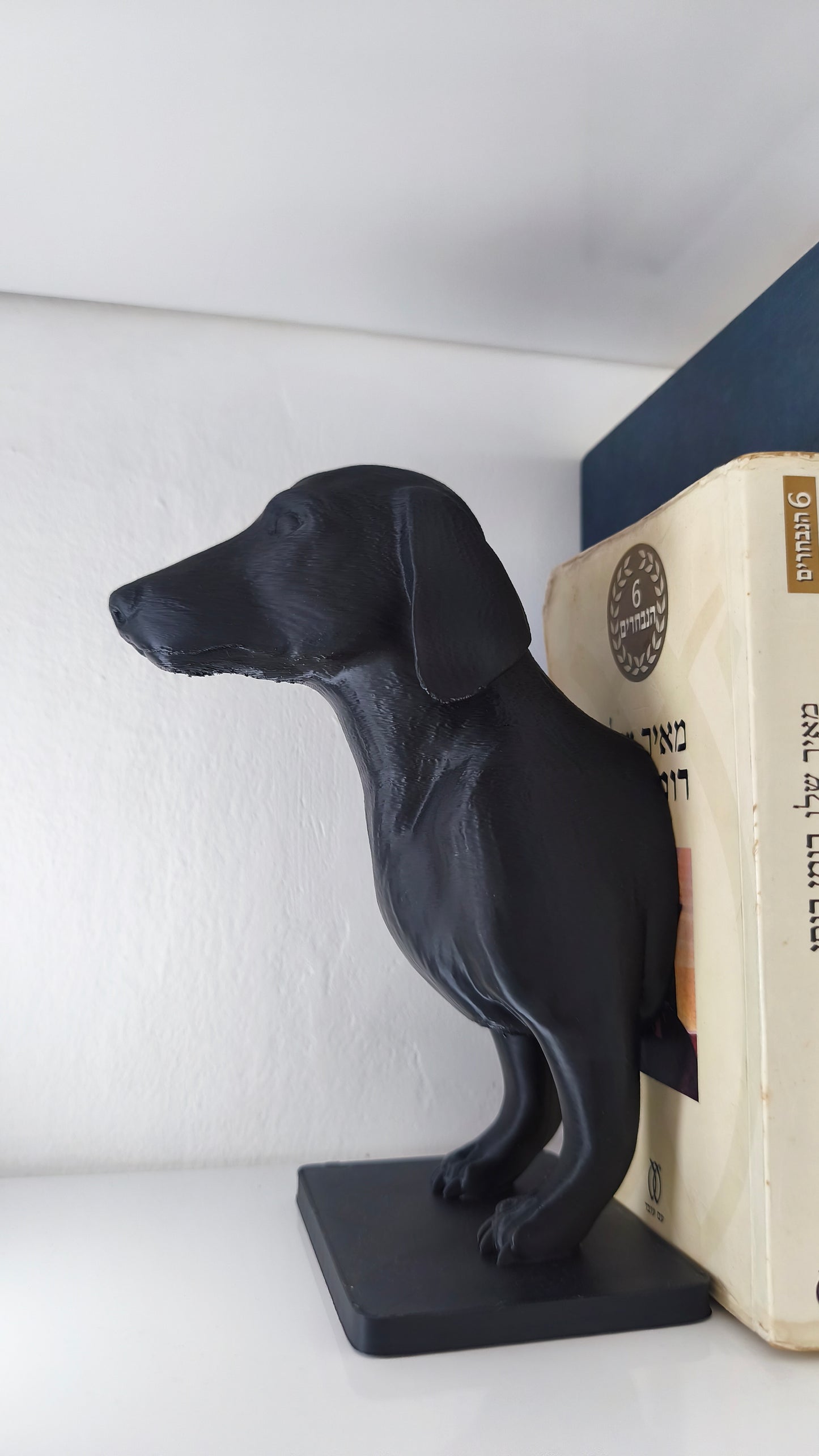 3D Printed Dog book Ends